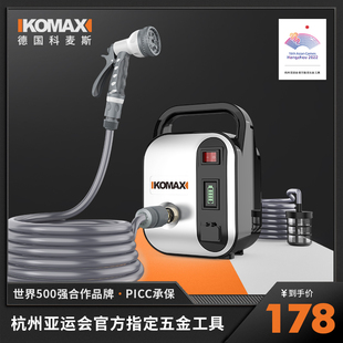 抽水泵浇水浇菜神器自吸花园泵抽水器户外灌溉农用锂电小型 充电式