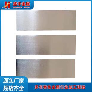 厂家现货供应钛靶材99.89%高纯靶钛合金板靶钛板靶规格全