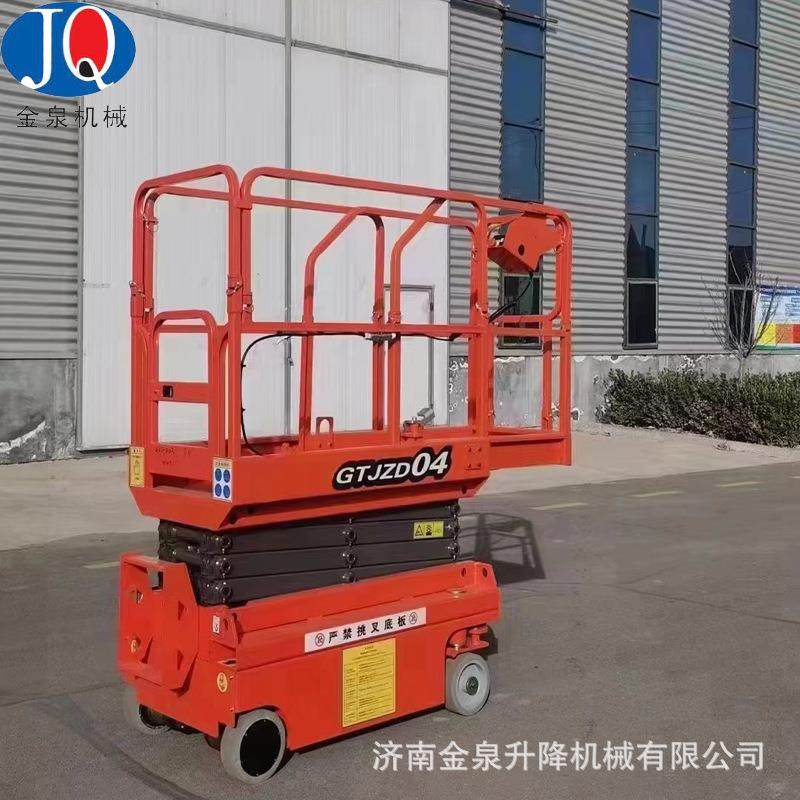 自行式升降机液压轮迷你自行升降平台小型野外采摘升降车,搬运/仓储/物流设备,其他起重搬运设备,淘宝优惠券,粉丝福利购,淘宝优惠卷