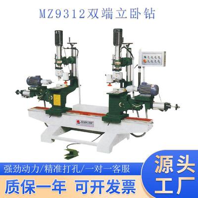 佛山顺德木工机械设备双端立卧钻MZ9312木工钻床多孔钻床