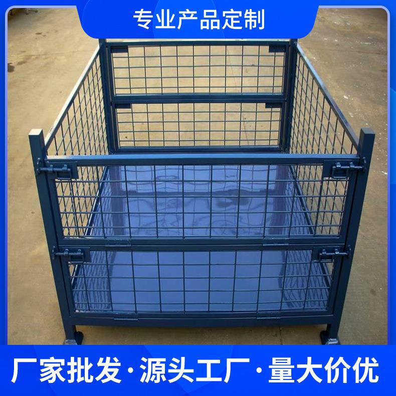 厂家直供多功能钢材经冷轧硬化焊接周转箱仓储笼储物筐货源定制