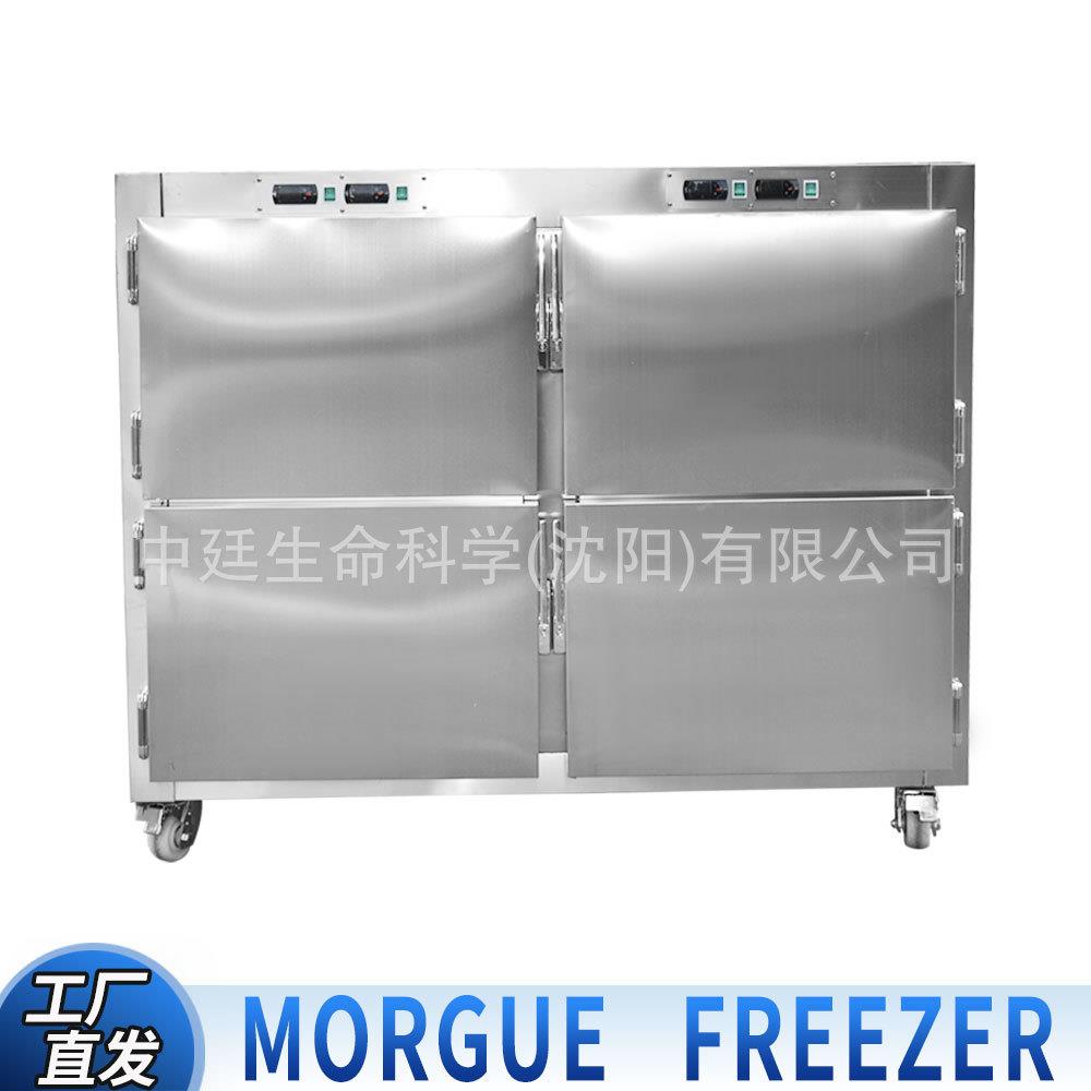 生产厂家现货4门尸体冷藏箱Morguerefrigerator不锈钢遗体冰棺