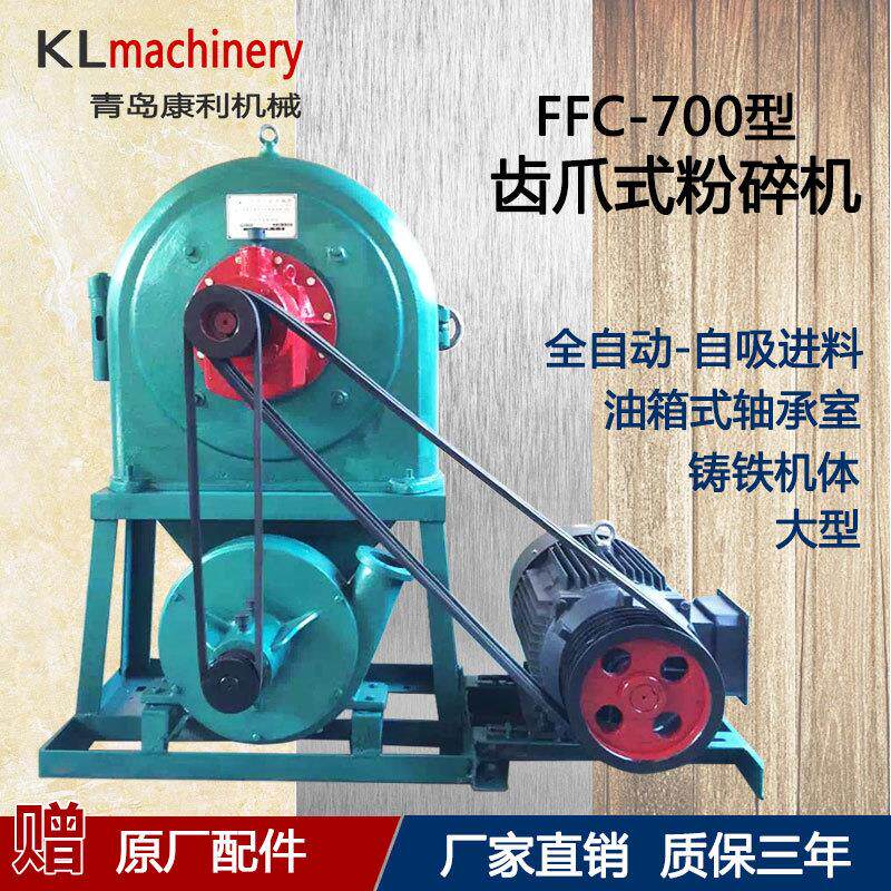 自吸式饲料玉米粉碎机厂家调料化工齿爪大型多功能工业商用磨粉机