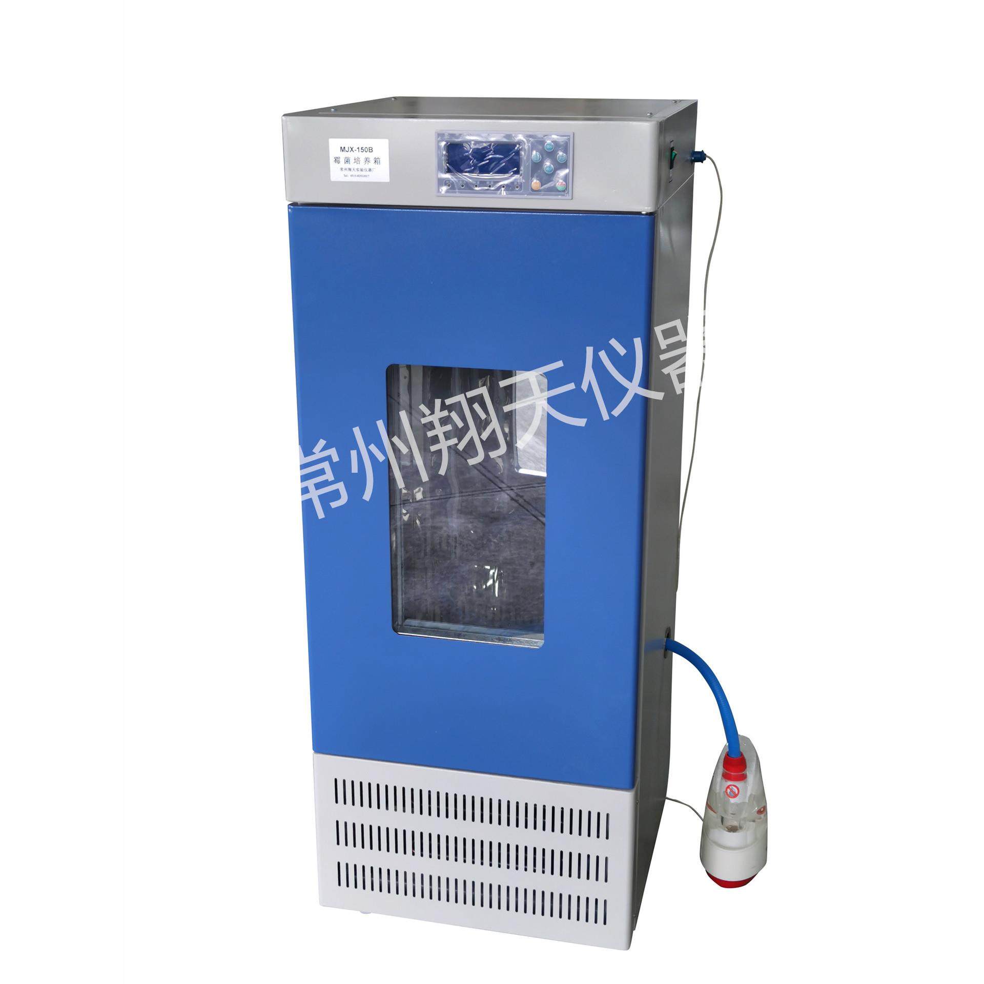 常州翔天MJX-150B生化霉菌培养箱恒温恒湿微生物培养箱,工业油品/胶粘/化学/实验室用品,其他实验室设备,淘宝优惠券,粉丝福利购,淘宝优惠卷