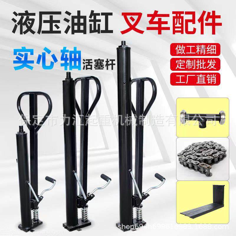 叉车油缸总成手压式立式千斤顶脚踩液压小松按压起重液压千斤顶设,搬运/仓储/物流设备,其他起重搬运设备,淘宝优惠券,粉丝福利购,淘宝优惠卷