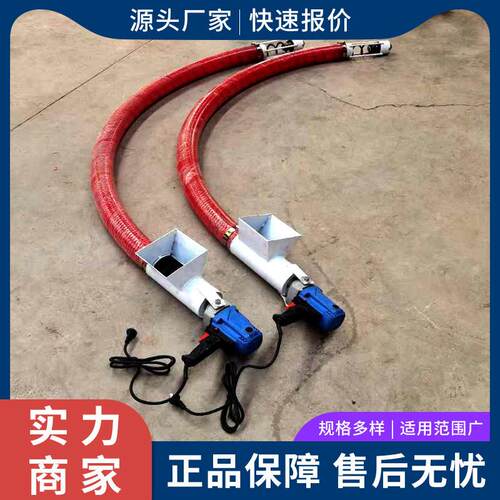 软管吸粮机生产厂家吸粮机饲料输送机沙灰自动螺旋送料机