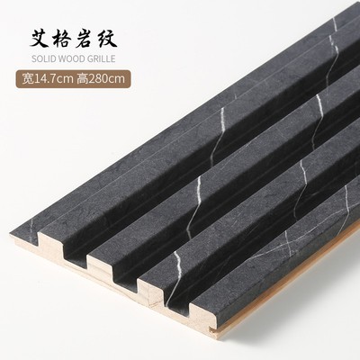 实木格栅板电视背景墙生态木小长城板护墙板装饰板凹凸形收边条