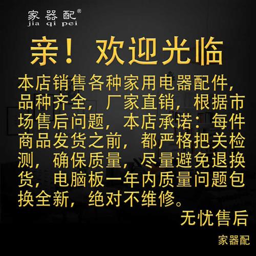 NCXQ-BEM02S洗衣机电路板XQB65-S268 XQB75-7528 XQB70-7018主板