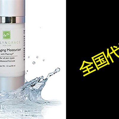 The BEST Anti Aging Moisturizer with Matrixyl 3000 By Kee