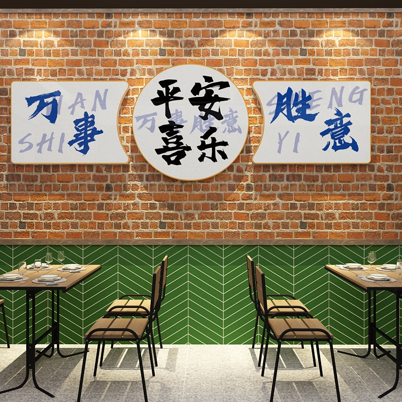 网红烧烤店装饰创意墙面餐饮壁画烤串饭店小酒吧馆复古工业风贴纸