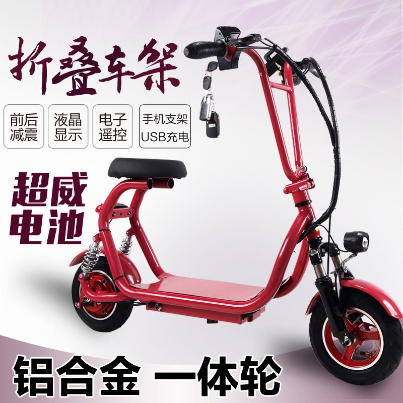 极速新国标电动自行车成人双人男女小型电瓶车超轻便携折叠式代步