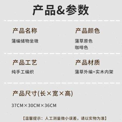 极速复古r门口换鞋凳拖鞋凳收纳箱可坐人i储物坐凳大容量藤编收纳