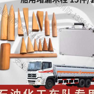 圆木塞液氨堵漏工具木楔子木块木钉车船堵孔木头木梢木榫塞子实木