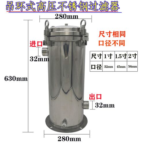 极速不锈钢袋式过滤器车载大流量加油机柴油前置水处理中效油水分