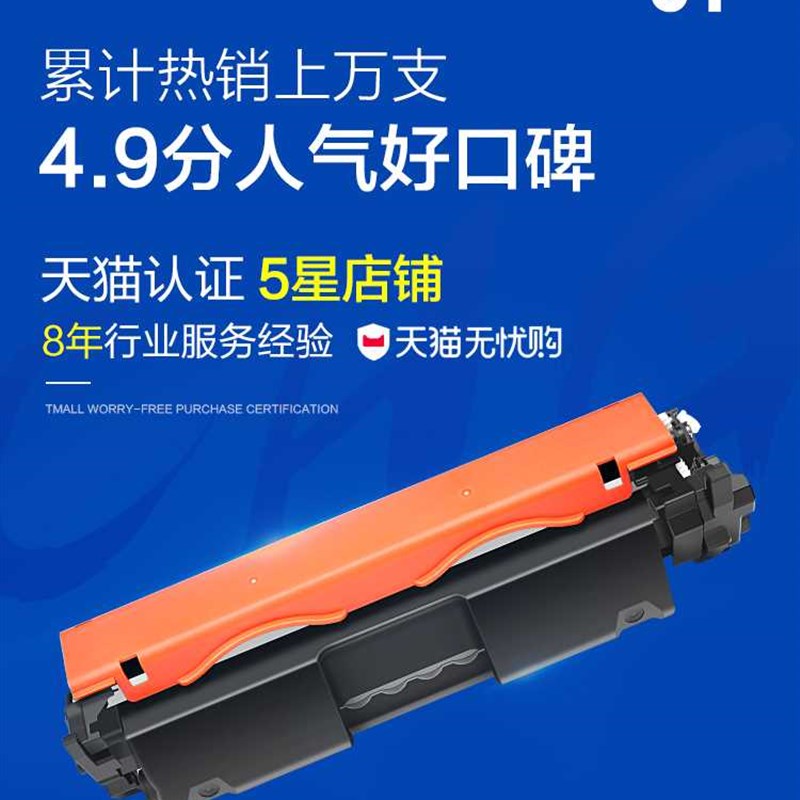 适用惠普M227fdw粉盒CF230A HP30A m203dw/dn/d打印机m227d/fdn/s