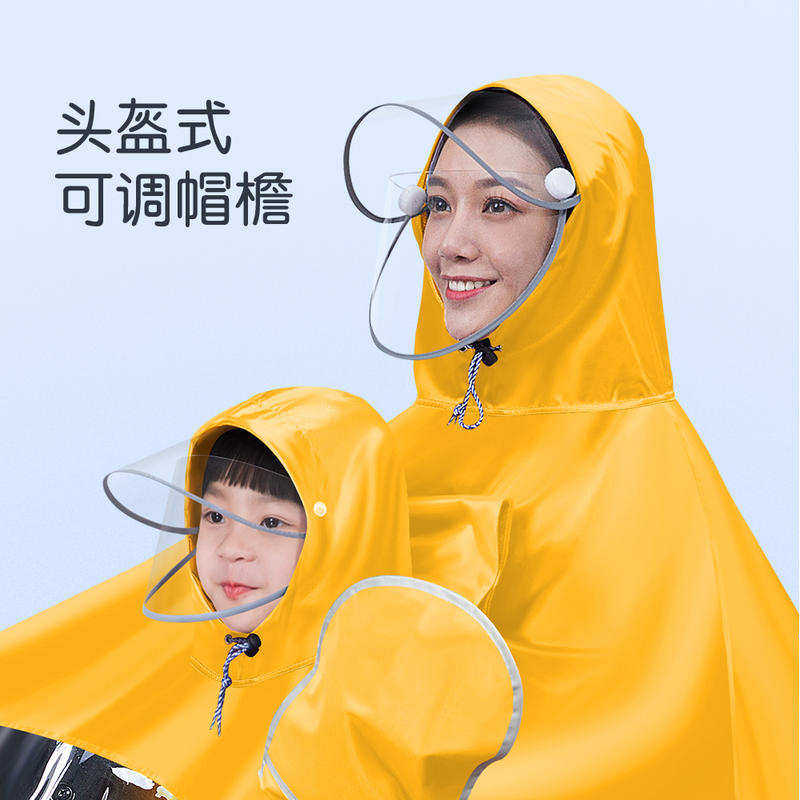 好货电瓶车雨衣带孩子电动车双人雨披/雨衣