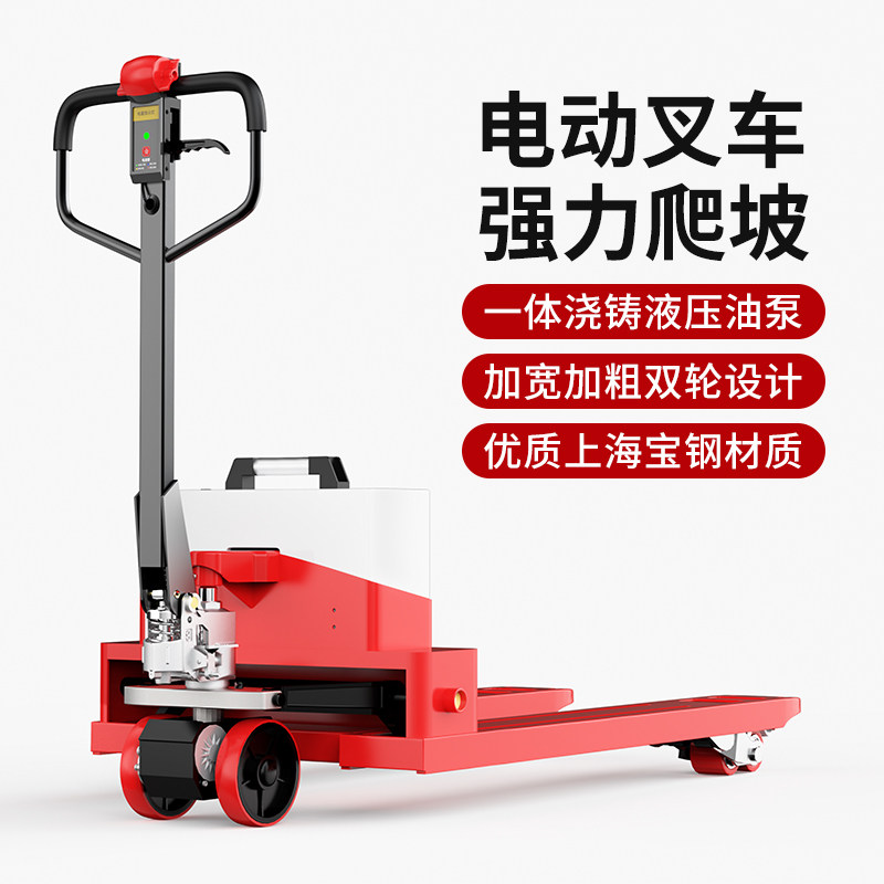 极速巧力全电动叉车2吨3吨半电动手动液压搬运托盘车小型电瓶地牛