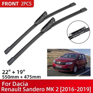 极速Front Wiper Blades For Dacia Renault Sandero MK 2 2016-2