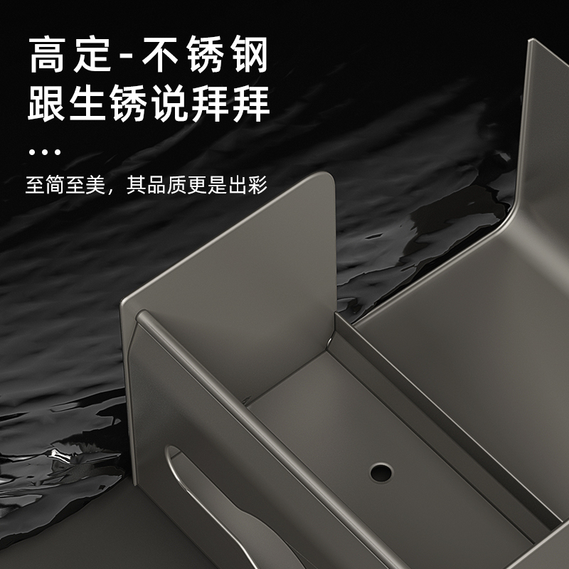 枪灰化妆室纸巾盒置物架免打孔厕所防水不锈钢卫生纸盒壁挂式卫生