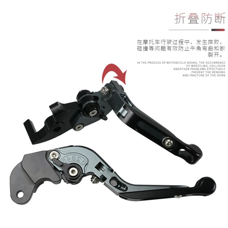 踏板车标致QP125T-12 SF4 姜戈150改装刹车把手牛角手把折叠拉杆