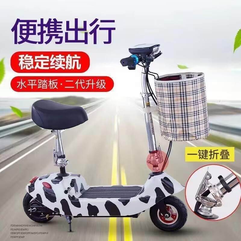 极速新款迷你折叠电动车男女式小型电动车亲子电动滑板车小巧型小