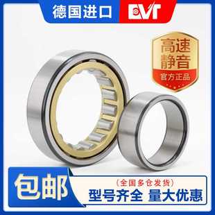 30A6EC ECML ECM ECJ ECP 305 NU304 圆柱滚子轴承N