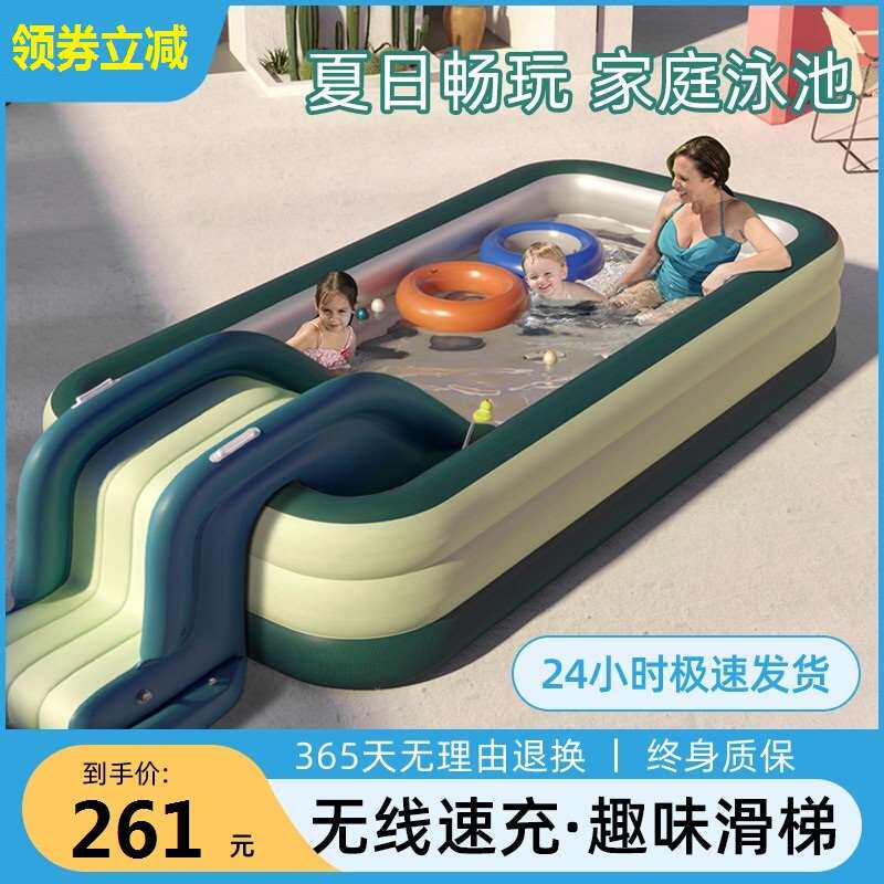 极速游泳池带滑梯家庭婴幼儿童宝宝小孩户外戏水池户外大型可折叠