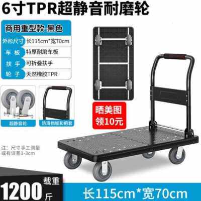 极速新品折叠搬运手拉车买菜购物拖车托小推车轻便携手推车家用拉