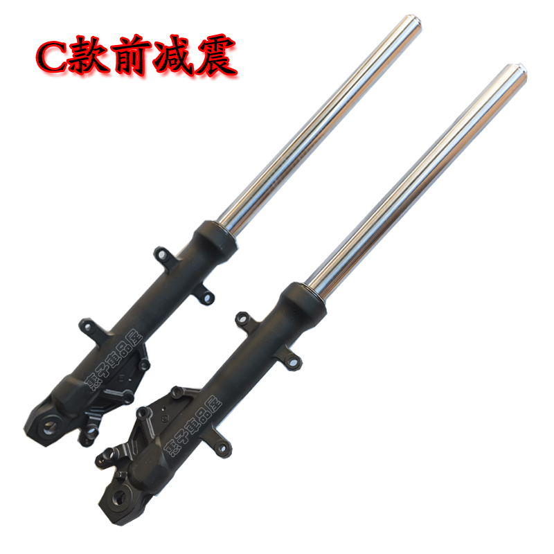 小忍者摩托车前减震V6R3枭风9号N19大牛国产H2永源350前叉减震器