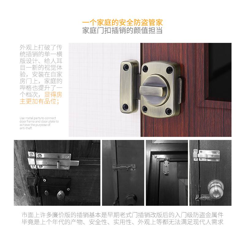 新品免打孔化妆室门扣门栓门闩门锁扣推拉防盗搭扣厕所移门木门插