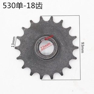 电动三轮车电机链条齿轮牙盘428型双排齿轮530型单排630齿轮牙轮