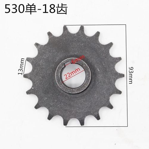 电动三轮车电机链条齿轮牙盘428型双排齿轮530型单排630齿轮牙轮
