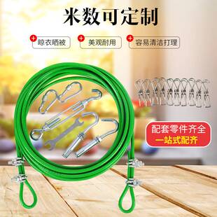 .刚丝吊绳翻板钩钢丝绳包塑料钢丝绳防锈油丝绳拉丝挂衣服绳晾晒