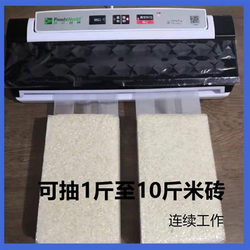 家用小型抽真空机米砖袋专用真空塑封封口机器真空袋全自动包装机