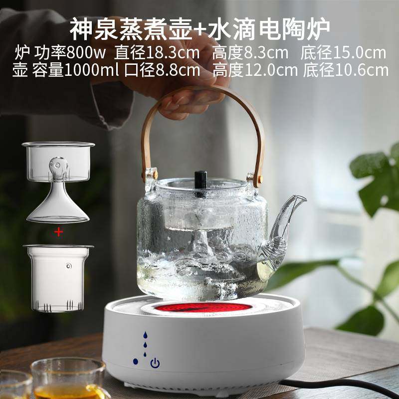 加厚玻璃煮水壶冲茶泡茶炉泡茶黑晶炉提梁茶叶蒸茶壶单个烧水煮茶