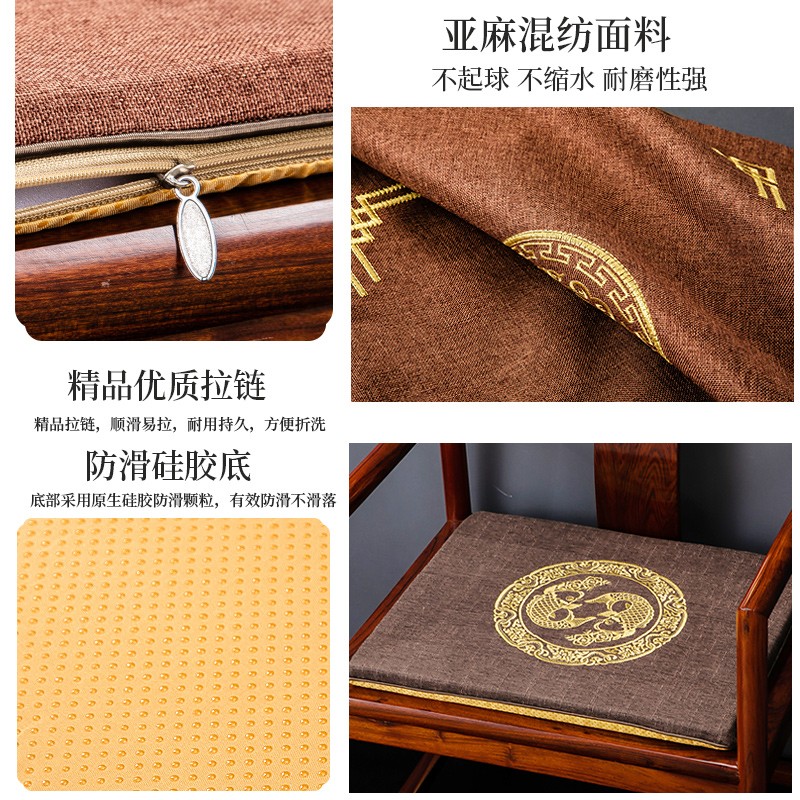 红木沙发坐垫套中式餐椅太师椅官帽椅子实木家具圈椅茶桌椅垫定做
