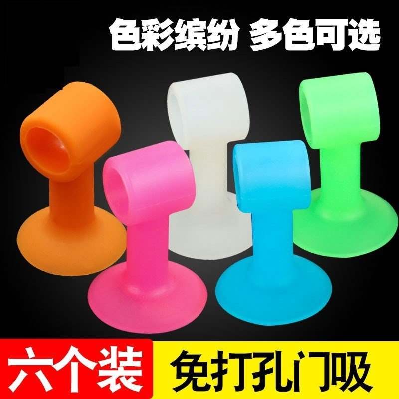 好货门碰免打孔门吸卫生间侧所门把手橡胶塑料门挡门顶缓冲静音防