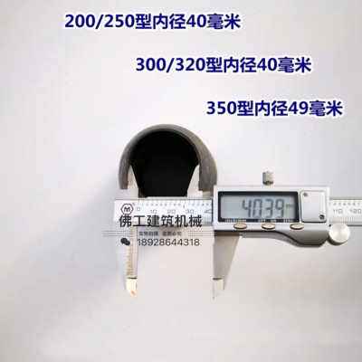 极速厂销250350型混凝土搅拌机滚筒式水泥砂浆拌料机五金配件钢滑