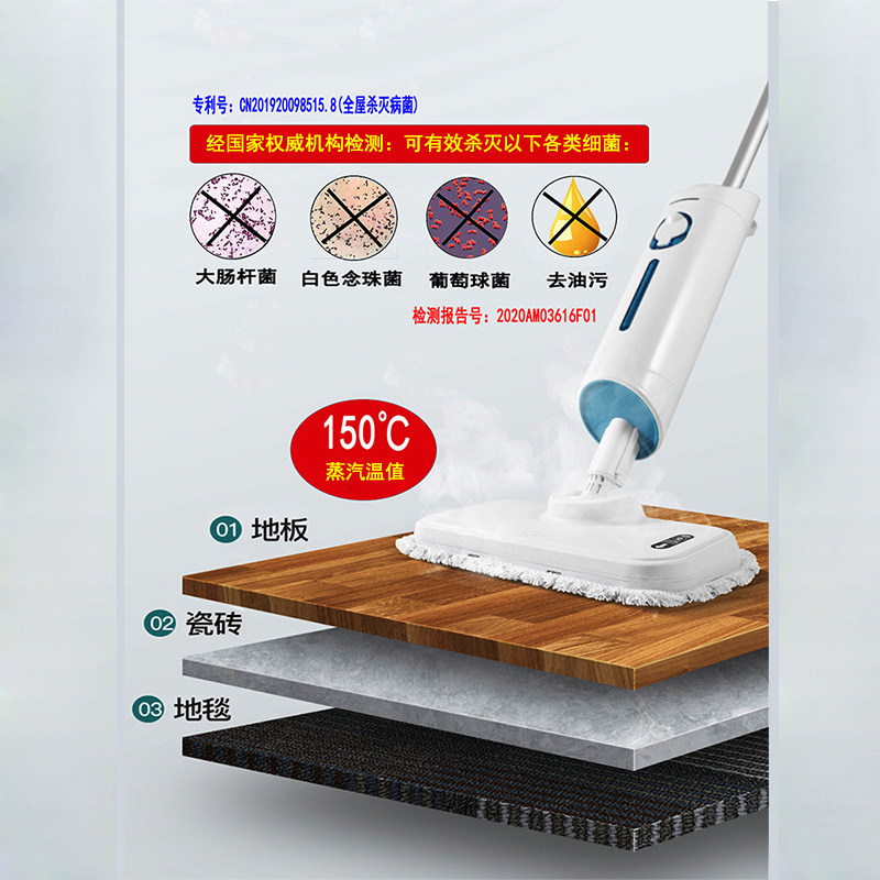 极速蒸汽拖把家用布粘贴式二合一电动高温杀菌清洁手持多功能擦地