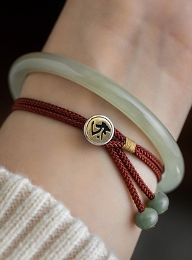 2023属兔本命佛文殊菩萨鼠龙马鸡生肖红绳手錬女编织红手绳