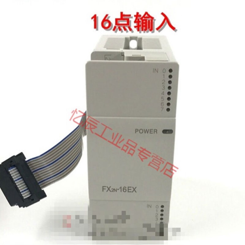 PLCFX1N/2N/3U/FX3GA扩展模块FX2N-16EX16点输入全新