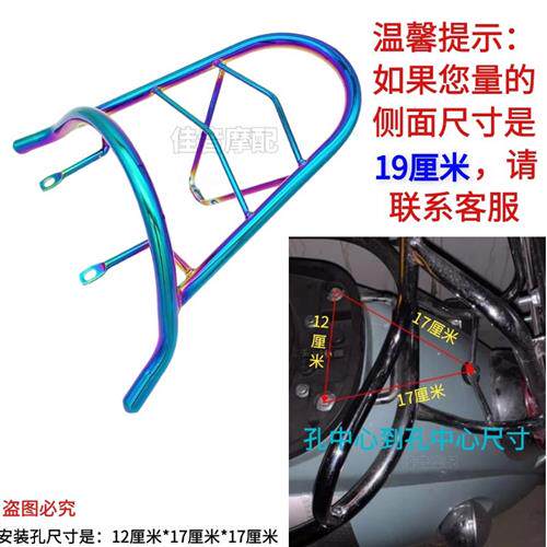 极速电动脚踏车电动车誉隆小龟王后货架 后支架 改装尾架 后衣架
