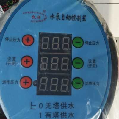 极速。全自动压力开关喷射泵增压自吸泵潜水深井泵可用数显式水泵