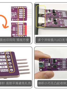 STM32调试低功耗蓝牙USB转串口下载器模块BLE百米传输CH9143CH340