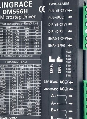 57 60 86两相步进电机驱动器DM556H AC交直流两用 DM565H DMA565H