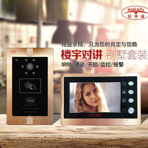 极速可视一对一楼宇对讲设备 简单轻便好用 值得拥有