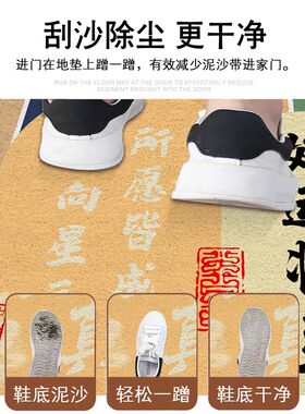 好货加厚入户门地垫丝圈喜庆门外可裁剪耐脏地毯进门门口定制家用