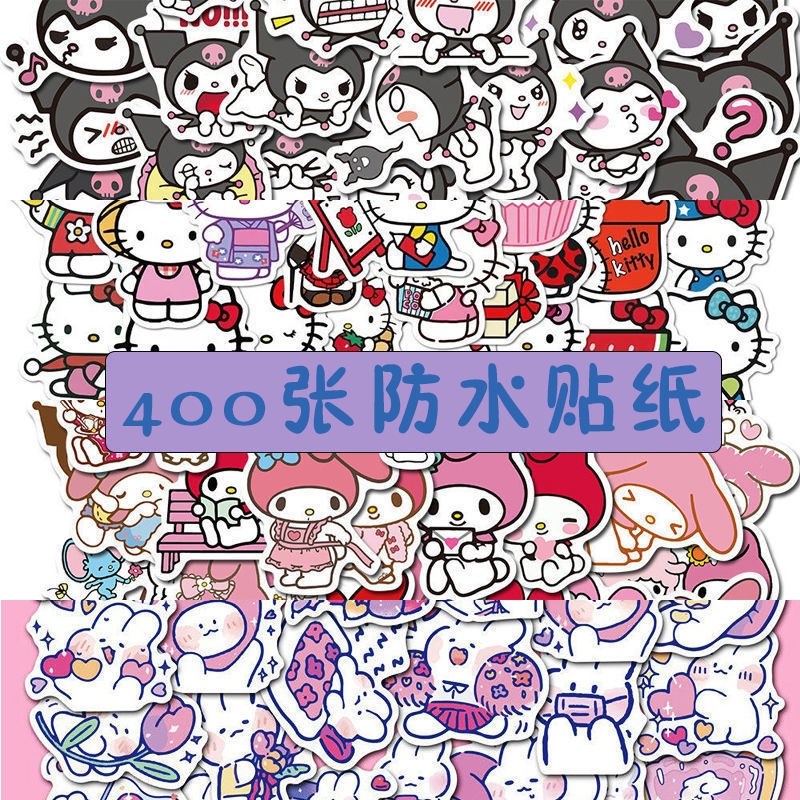 一元一千张贴纸1r1000张贴纸做手账的贴纸套装1000张1可爱高颜值
