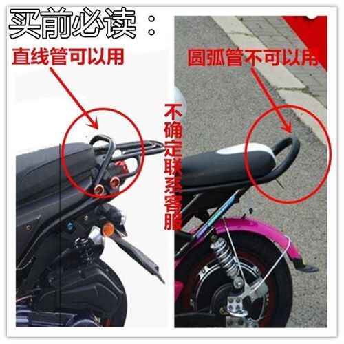 极速电动车后靠背通用摩托车靠背靠椅电瓶车靠垫加装货架后座支架