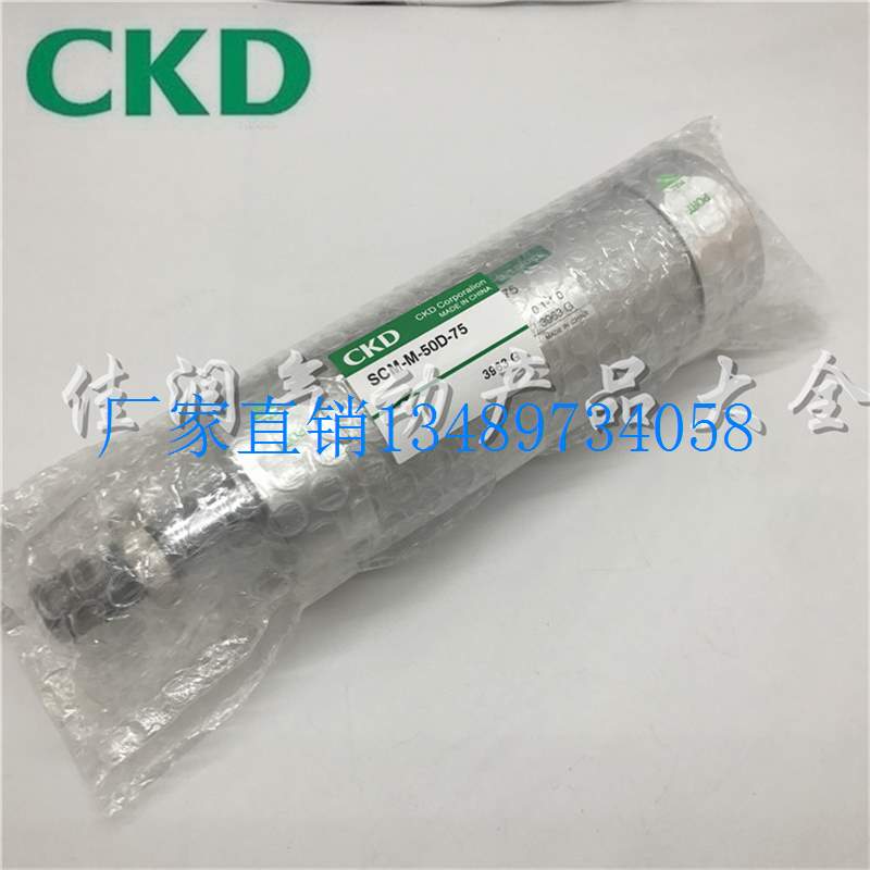 新品配件CKD圆形紧凑气缸SCM-M-50D-25-50-75-100-125-150-200-30